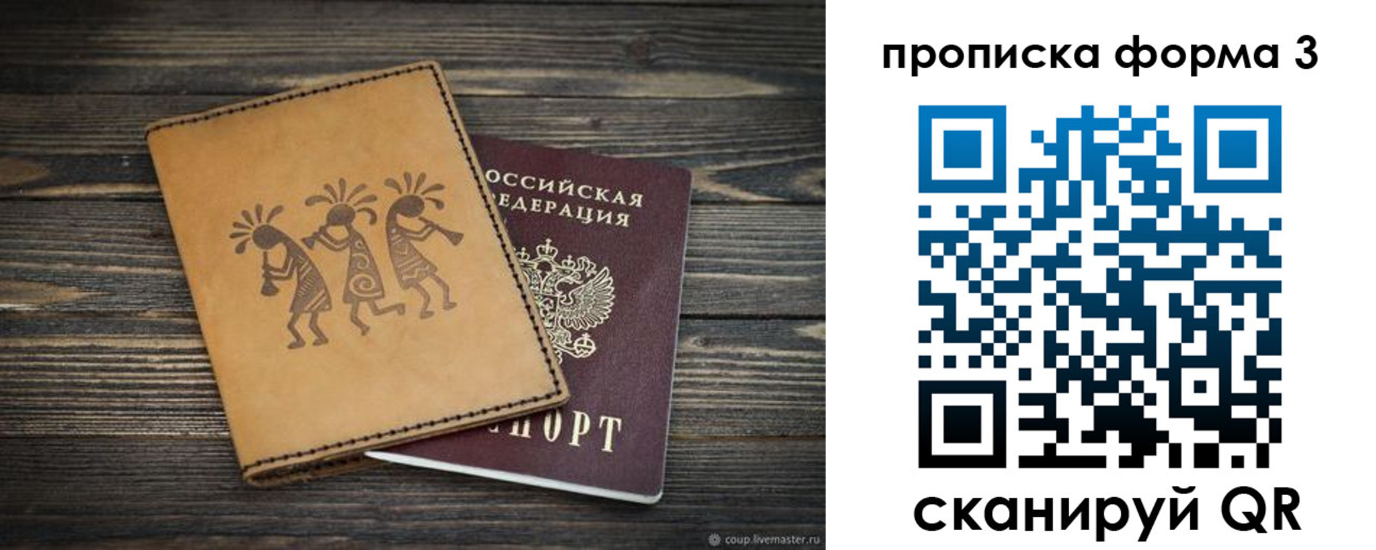 найти адрес прописки в Камешково