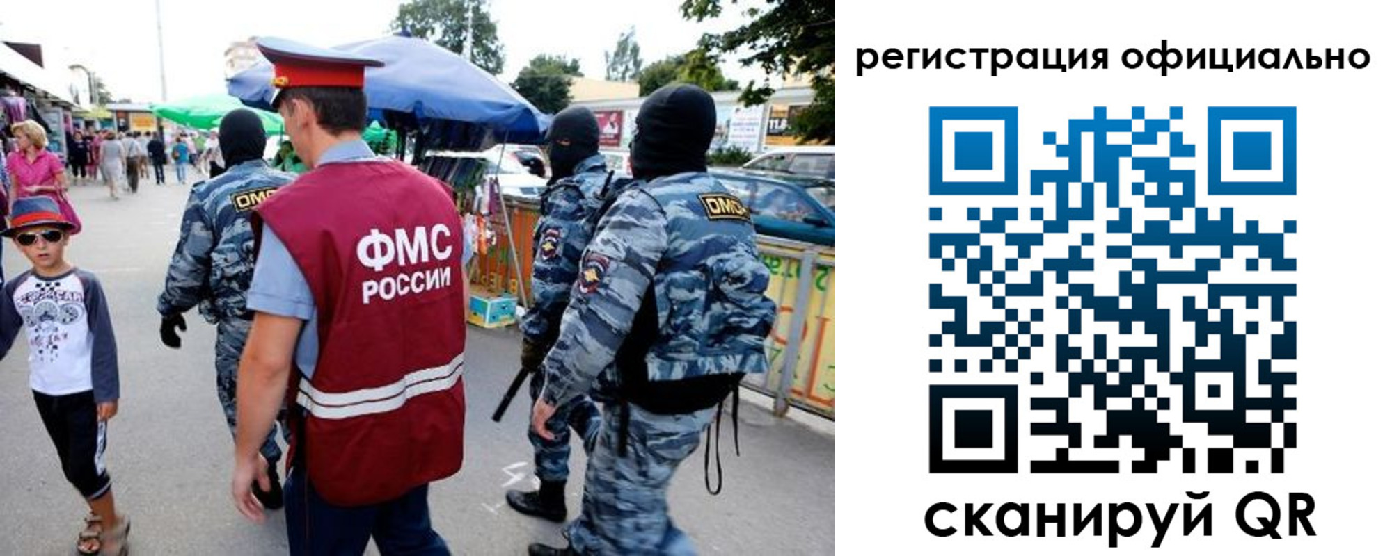 прописка для военкомата в Камешково