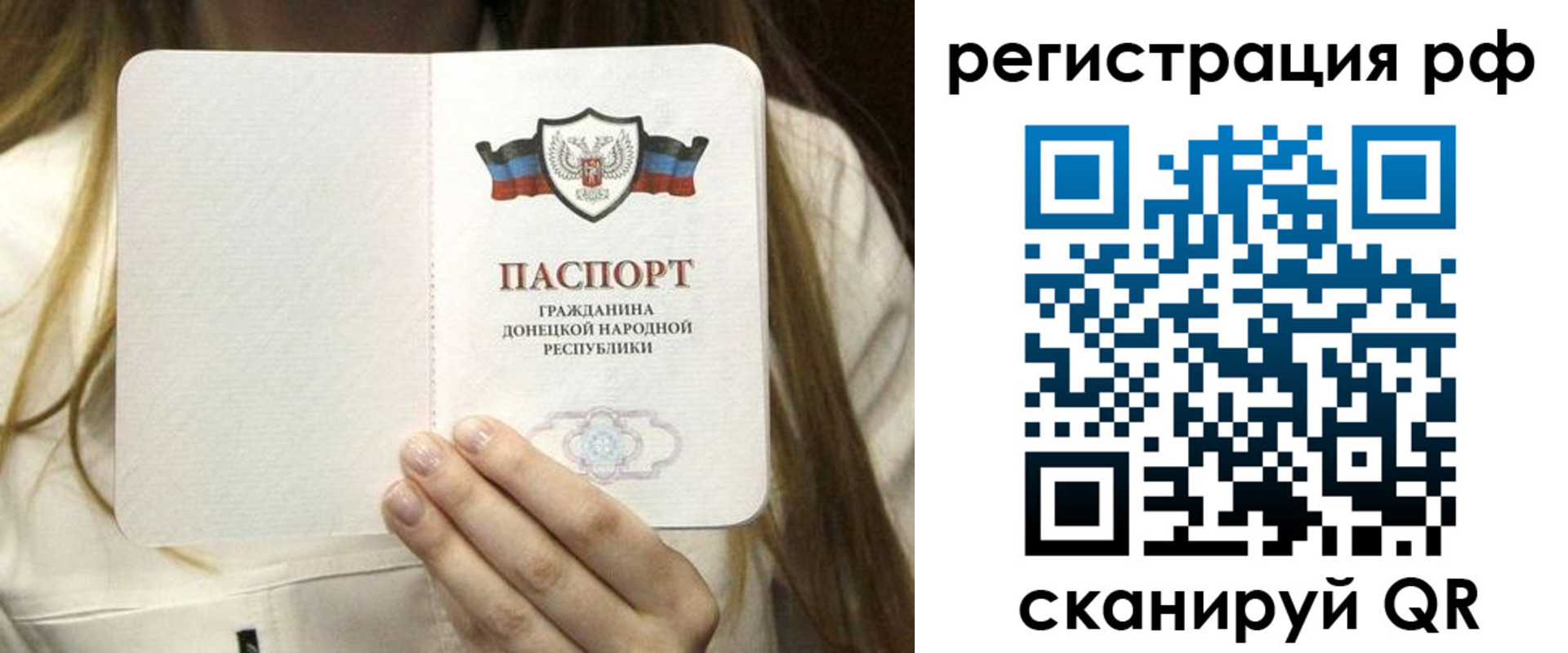 временная регистрация поиск в Камешково