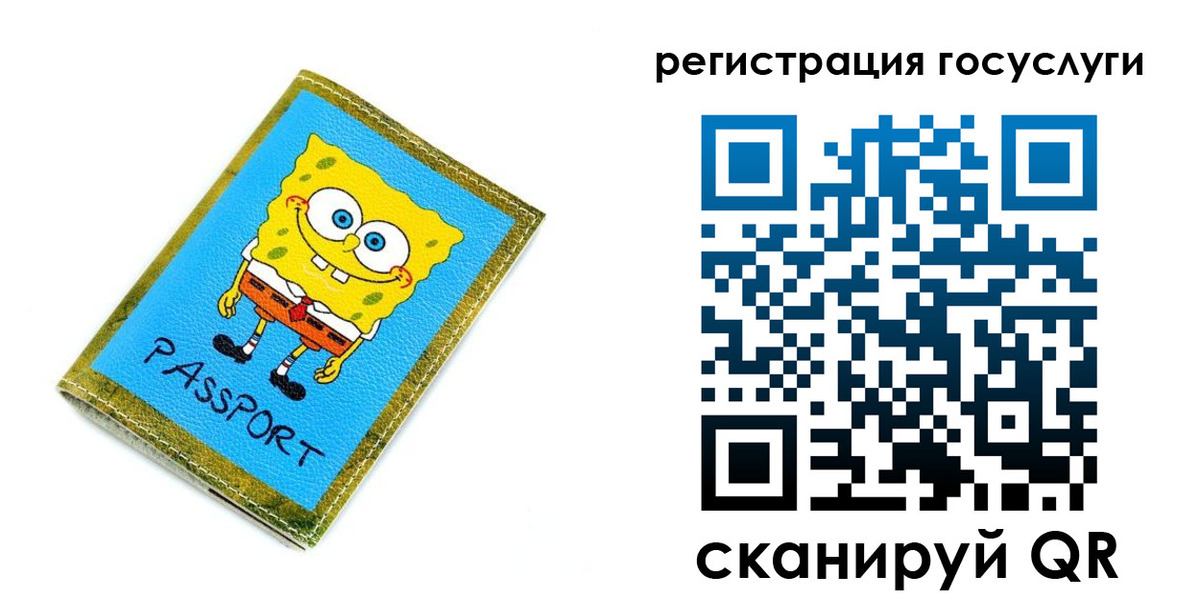 временная регистрация собственник в Камешково