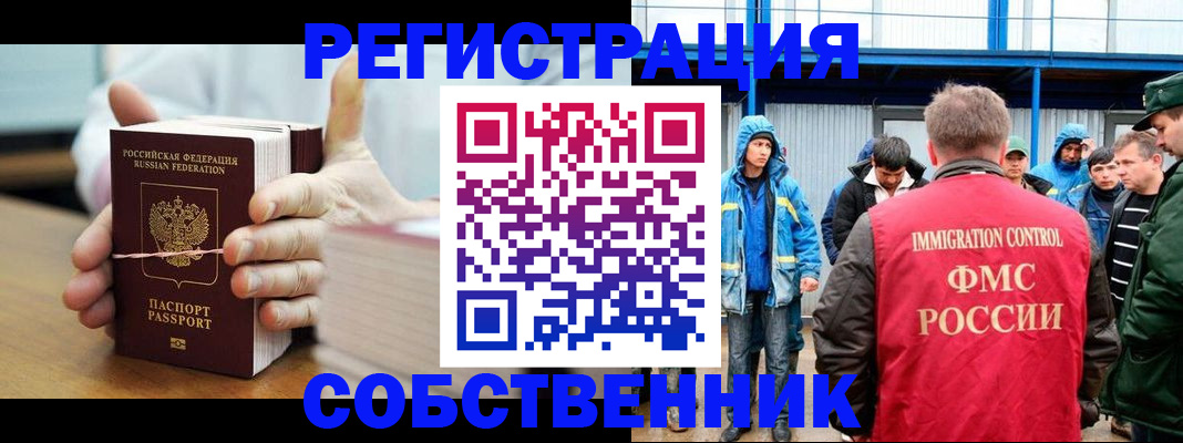 регистрация для дет. сада в Камешково