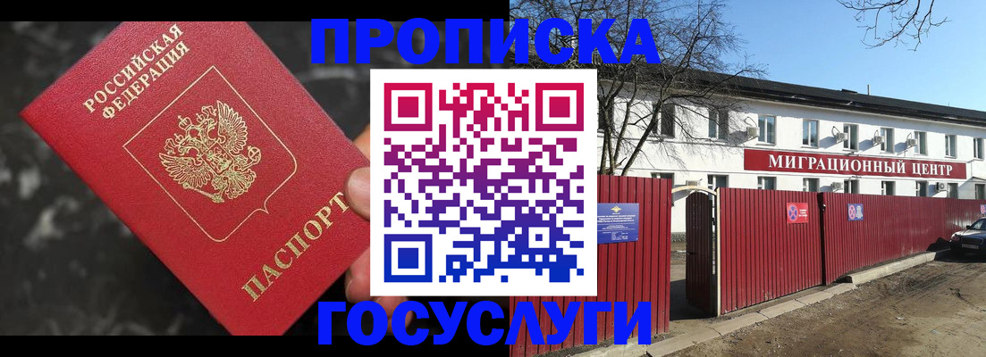 регистрация для дет. сада в Камешково