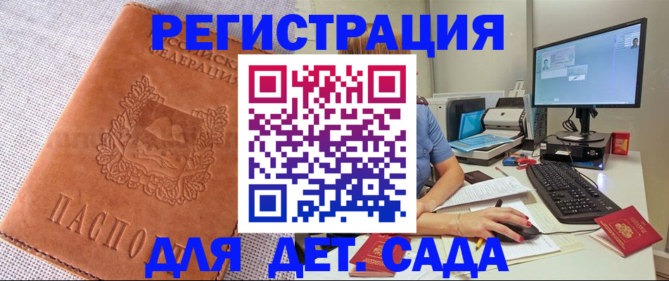 форма 3 в Камешково